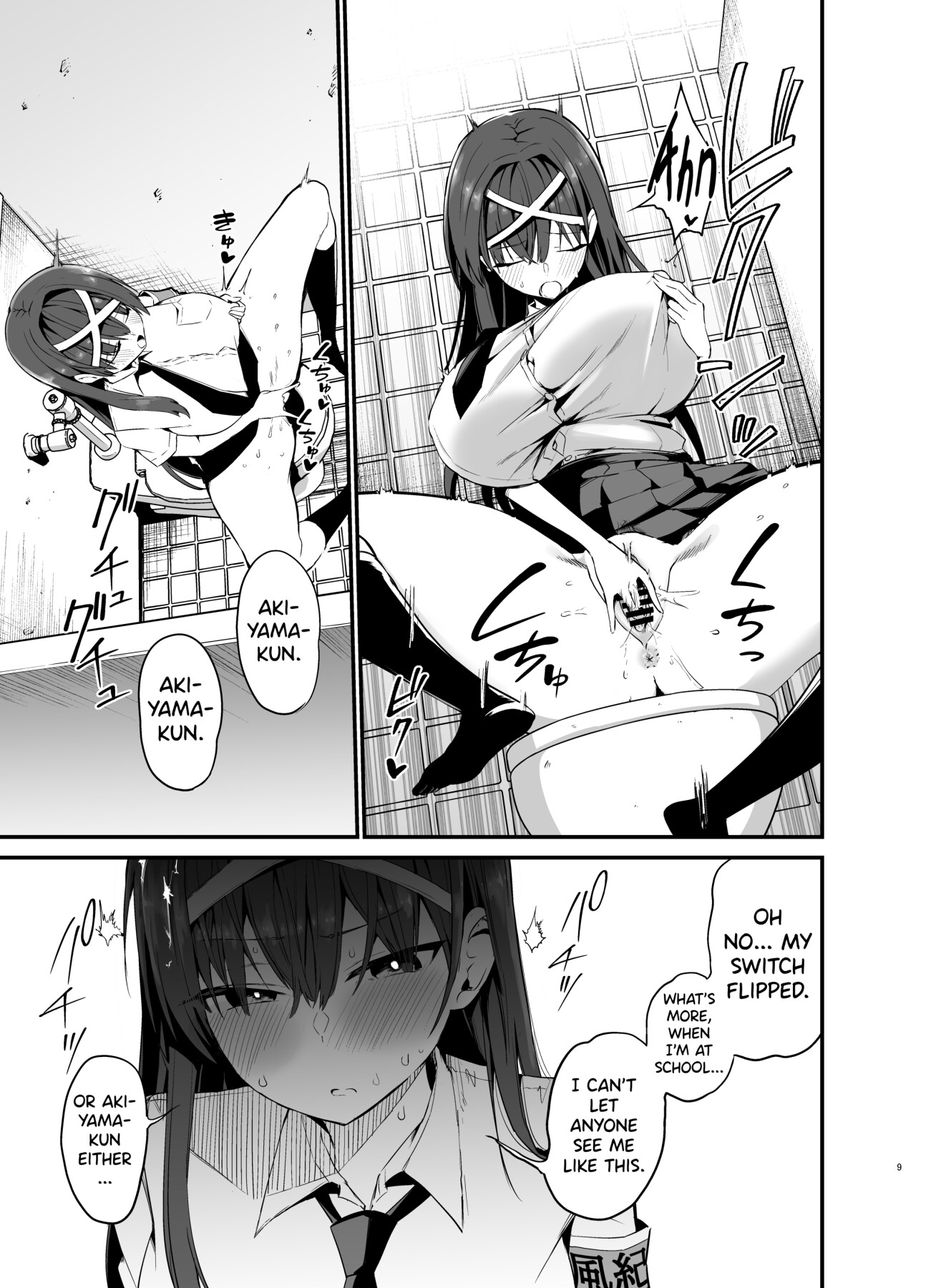 Hentai Manga Comic-The Fall of the Morals Committee President-Read-8